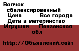 Волчок Beyblade Spriggan Requiem сбалансированный B-100 › Цена ­ 790 - Все города Дети и материнство » Игрушки   . Пензенская обл.